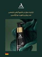شامپو ضد ریزش مو و تقویت کننده گیاهی آراکسین - Image 2
