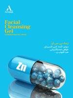 ژل شست شوی صورت تخصصی و گیاهی آراکسین - Image 7