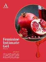 ژل شستشوی بانوان روشن کننده گیاهی آراکسین (8+2) - Image 4