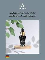 سرم ضد ریزش و تقویت کننده مو گیاهی آراکسین - Image 3