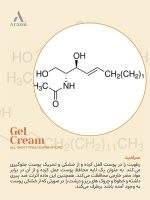 ژل کرم مرطوب کننده و سوپر آبرسان گیاهی آراکسین (با ماندگاری بالا) - Image 5
