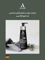 شامپو تخصصی ضد شوره و خارش سر گیاهی آراکسین - Image 2