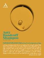 شامپو تخصصی ضد شوره و خارش سر گیاهی آراکسین - Image 8